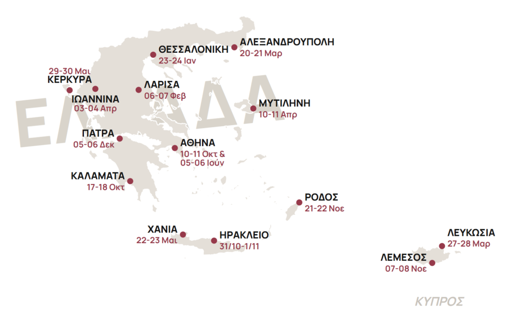 tour-map makeup